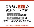 ボックス時短「パワポ術」3部 を学びます これだけ覚えれば、誰でも簡単に、素早くキレイな資料が作れる！ イメージ2