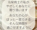 30分即レスチャット♪優しくお話お聞きします LINE感覚で気軽に！回数無制限♪愚痴も雑談もなんでもOK！ イメージ2