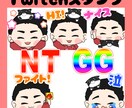 Twichスタンプやバッチの作成します オリジナルのかわいいスタンプ作成しませんか？ イメージ8