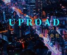 安くクオリティが高い満足できる動画を提供します YouTubeの編集やOP&EDは是非お問い合わせください。 イメージ5
