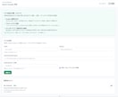 SEO見える化・AI改善画面を作ります ～SC・GA4連携からAI改善・PDFまで～ イメージ5