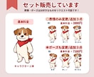 配信・SNSで使える！動物キャラクター制作します 表情・ポーズ差分も簡単に決まる！便利なセット販売あります イメージ5