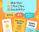 小規模からのWEBサイト制作お受け致します 小規模事業、個人事業者に特化し安心、低コストで信頼重視を提供 イメージ4