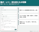 共有フォルダだけで使える日程管理ツールを導入します サーバも、アカウント登録も、IT部門の作業も要りません。 イメージ6
