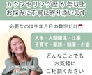ヨガ数秘学であなたのお悩みを解決に導きます 頑張りすぎてしまうあなたに寄り添います イメージ5
