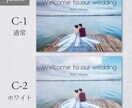 結婚式の素敵なウェルカムボード(パネル)つくります A3サイズで納品！デザインや写真色味加工も選べます（送料込） イメージ8