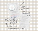 ホロスコープリーディング＊0歳からの年齢域をみます どんな時もそっと読み返せる鑑定書をお試し価格で是非＾＾＊＊＊ イメージ2
