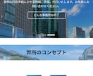 wordpressを使用したHPを作成いたします 初めてのHP作成にピッタリ！低予算で作りたい方向け⭕️ イメージ5