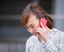 誰か聞いて！！　お友達トークします 急に寂しくなった時、話す相手がいない　お友達トークしましょう イメージ10