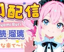 YouTube・Vtuberのサムネイル制作します 先着5名限定！実績作り価格の愛を込めて1枚1,000円！！ イメージ2
