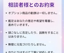 まだ戻れる？元彼との復縁の可能性を深堀鑑定します 男性目線と心理学を交えて現実的に復縁の可能性を整理する占い！ イメージ5