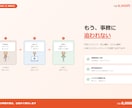個人店の事務作業を月8,000円で代行します 個人店の裏方仕事を月8,000円で代行 イメージ4