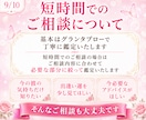 恋愛占い・本音をルノルマンで優しく一緒に整理します 最短5分から✨彼の気持ち・恋の行方・出逢い・複雑恋愛・夫婦 イメージ9