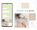 タップしたくなる！LINEリッチメニュー作成します おしゃれで見やすい！思わずタップしたくなるリッチメニュー イメージ9