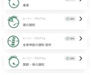 波動調整機器でオーラ分析します 波動調整機器のヒーリーを使用して、分析します。 イメージ6