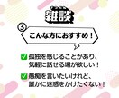 AI時代だからこそ、人とのつながりを大切にします お互いフラットに。しっかり聞きます、あなたの声。 イメージ5