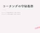 今仕事の不安・ストレスがある方のお悩み相談致します 感情整理・思考分析・ストレスマネジメントで前進できるように。 イメージ6