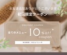 LINE公式アカウントを作成代行します リッチメニューのデザインもできます イメージ2