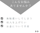上昇！【金運】に効く龍体文字アート描きます 収入上げたい！お金というエネルギーを上手く使いたい！そんな時 イメージ2