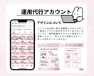 SNSマーケコンサルがインスタ運用代行します 『投稿作成のみ』から『全部おまかせ』まで！最適プランを提案！ イメージ5