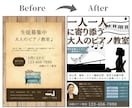 ブラッシュアップ✨️ 視認性＆集客率UPさせます チラシ・資料・サムネイル・パンフレット 何でもお任せください イメージ5