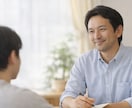 静かに悩みを整理します 介護・家族の悩みを静かに整理します イメージ1