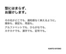 ネーミング。名もなき想いに、名を添えます 使う場所・届けたい人に合わせて、自然に届く名前を提案します。 イメージ5