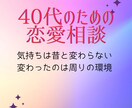 夫婦の問題、誰にも話せない方聞き役になります 夫婦関係がうまくいかない、悩んでばかりで行動出来ない方専用 イメージ7