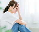 心・体に持病があり辛い　そのお気持ちに寄り添います 難病のある私があなた様のお気持ちに寄り添います イメージ5