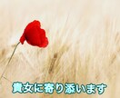 5分でも誰かとお喋りしたい時お話お聞きします どんな些細なお話でも大丈夫♡今日の出来事お話しませんか？❤️ イメージ5