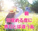 完全覚醒コンサル！あなたの目覚めをサポートします 覚醒したいと思ったことはありますか？2極の学びを完了し統合へ イメージ7