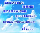 イケボ童貞が貴方のお話何でも聞きます イケボの童貞が貴方の話「何でも」聞きます。音声サンプルあり。 イメージ2