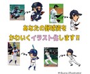 あなただけの野球イラスト⚾️描きます 投げる、打つ、守る、走る、どんなポーズでもイラストにします！ イメージ1