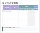 GASでスプシ業務を効率化します 面倒な集計・転記・通知を自動でこなします イメージ6