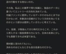 ファンド提供データ、レポートになります トレード戦略の材料の一つとしてご活用ください！ イメージ7