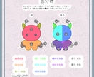 可愛いこあくまの手のひらサイズぬいぐるみ作ります Minilミニルシリーズ セミオーダーであなただけの子を♡ イメージ7