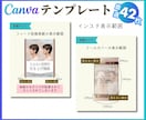 エステサロン専用・インスタテンプレート販売します 時短でプロ級の仕上がり！自由自在に変更してフィード投稿制作！ イメージ9