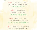 欠点を才能に！つむぎ学で魂の取扱説明書を届けます もう自分を責めない。欠点を才能に変える鑑定をお届けします イメージ6