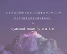 頑張り屋さんなあなたの心に、そっと寄り添います 心理カウンセラーが、貴方の心にそっと"夜明け”の光を灯します イメージ2