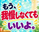 夫婦・職場・人間関係の悩みをお聴きします 「私のことも見て」心の奥の小さな声に寄り添います イメージ8