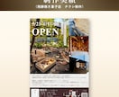 飲食店・店舗向けの集客につながるチラシを制作します 「伝わる」だけでなく「来店につながる」デザインをご提案します イメージ3