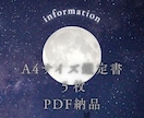 あなた本来の人生の“強み”と輝く“未来”を導きます インド占星術で導く“魂の設計図”から人生の迷いを拭いましょう イメージ2