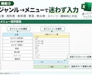食事・栄養・体重をExcelで簡単管理します 191品収録！選ぶだけで栄養と体重を自動集計 イメージ4