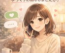 誰にも言えない話、関西弁でゆったり聞きます 安心して話せる、愚痴・寂しさ・恋愛の悩みに寄り添う電話 イメージ1