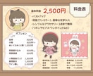 ゆるふわな癒されて和むイラスト描きます 配信、SNSアイコン・サムネイルにお使いいただけます！ イメージ2