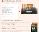 体験・お試し・募集の申込みページを1枚で作ります チラシやSNSの行き先になる1枚をお作りします イメージ2