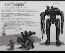 ミリタリーイラスト、メカニックデザイン創ります オリキャラの軍装化、架空兵器のイラストなど イメージ3
