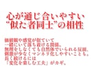 恋愛の未来、彼氏の気持ちと相性を読み解きます 【限定10個】不安な恋の行方を優しく読み解きます イメージ5