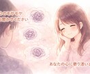 モヤモヤする！どんなお話でも聞きます ちょっと話したい、雑談も大歓迎！！ イメージ1