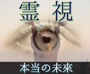 貴方の未来▶深層霊視で導き、運命を解き明かします 本音でズバリ迷いを晴らします♦真実を知りたい♦霊視占い イメージ6